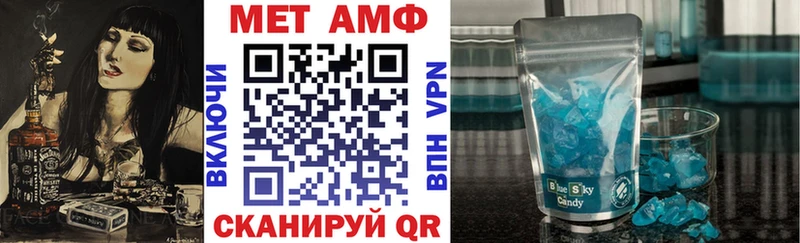 АМФЕТАМИН Розовый  Таштагол 