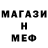 МЕТАДОН белоснежный Kira Pelse