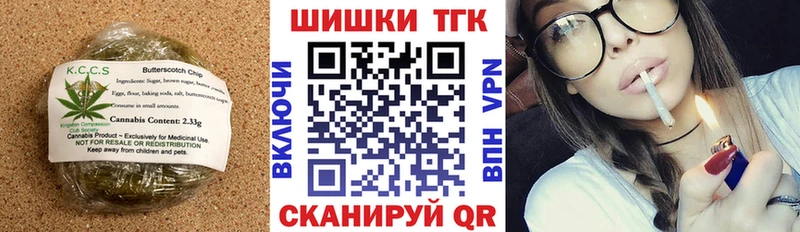 купить   Таштагол  blacksprut   Печенье с ТГК марихуана 