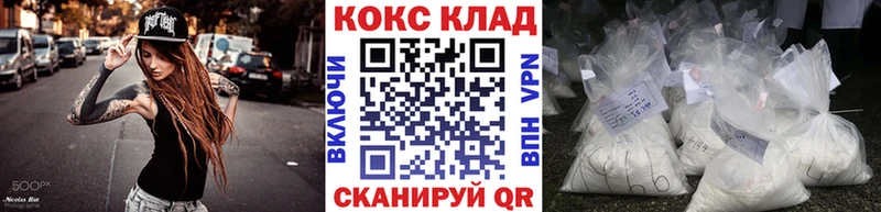магазин продажи наркотиков  Таштагол  Cocaine VHQ 