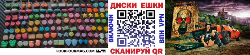 ОМГ ОМГ   цена   Таштагол  Ecstasy диски 