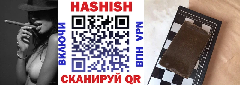 ГАШ гашик  купить наркоту  Таштагол 