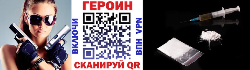 цена   ОМГ ОМГ зеркало  Героин афганец  Таштагол 