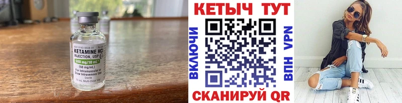 купить закладку  Таштагол  КЕТАМИН VHQ 