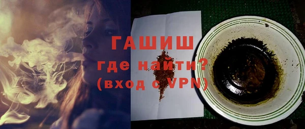 гашишное масло Абаза