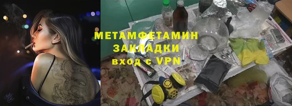 таблы Абдулино