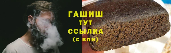 гашишное масло Абаза