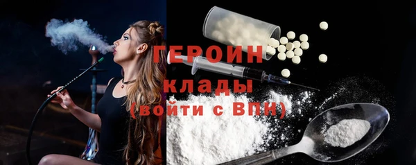 гашишное масло Абаза