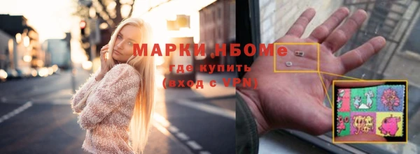 таблы Абдулино