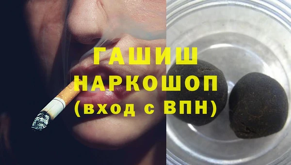 гашишное масло Абаза