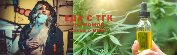 гашишное масло Абаза