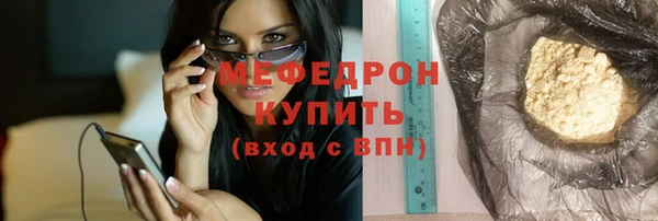 гашишное масло Абаза