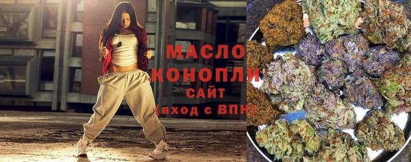 гашишное масло Абаза