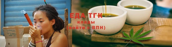гашишное масло Абаза