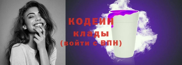 таблы Абдулино