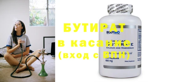 таблы Абдулино