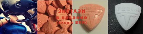 таблы Абдулино