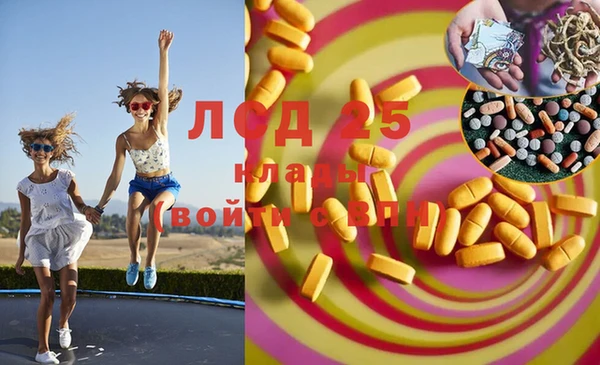 альфа пвп VHQ Осинники