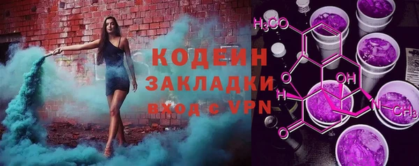 трава Осташков
