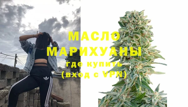 гашишное масло Абаза
