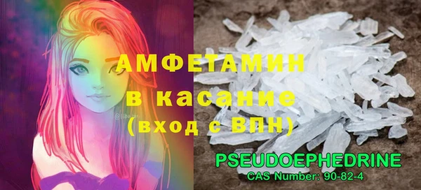 таблы Абдулино