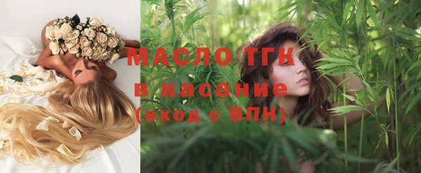 таблы Абдулино