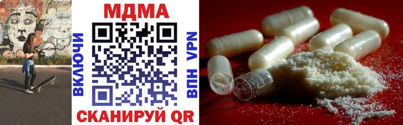 MDMA crystal  Таштагол 
