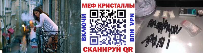 купить   Таштагол  hydra ссылка  МЯУ-МЯУ мяу мяу 