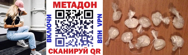 Метадон methadone  KRAKEN сайт  Таштагол  что такое наркотик 